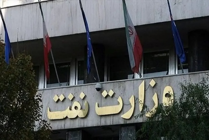 دستور دلاری به وزارت نفت برای تامین ارز کالاهای اساسی